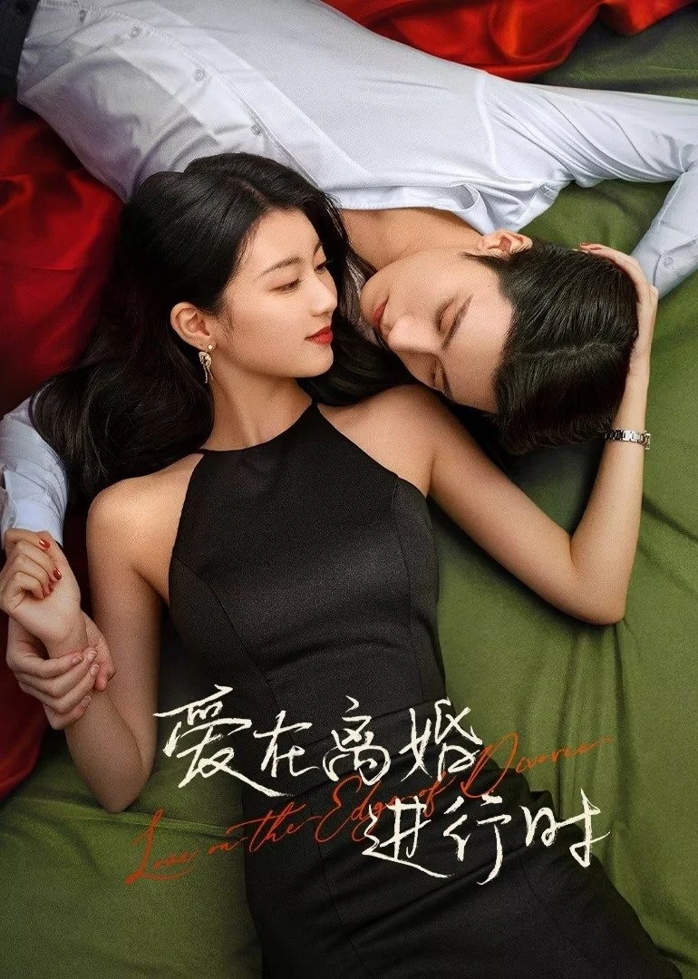 Yêu Khi Sắp Ly Hôn - Love In The Edge Of Divorce (2025)